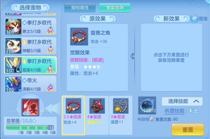 80a8c0bc376c6b8e499e2e974ce73bc3.png