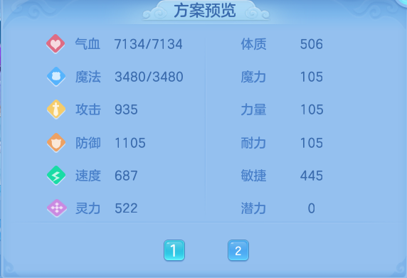 468f273e5fb81c904a5f44df91cc95dd.png