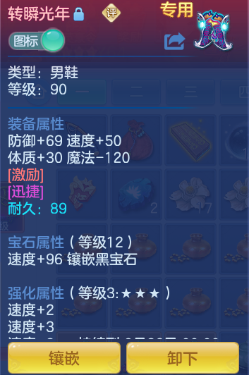 0355510efd94e933ada48bb0457b2ddb.png