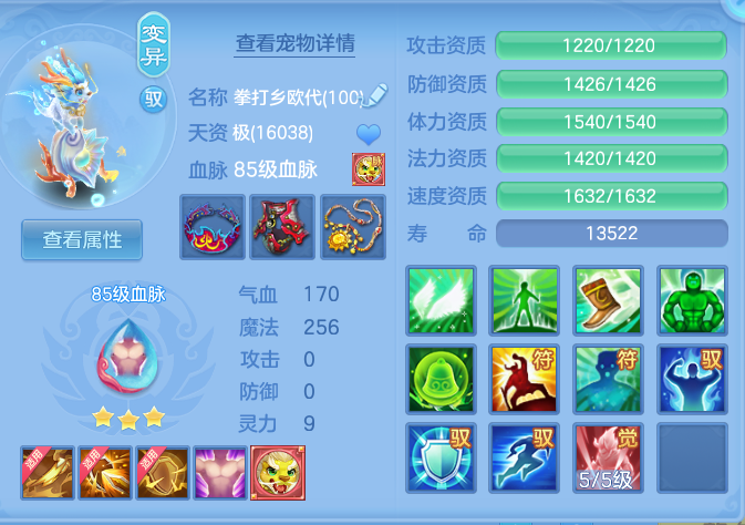 a6cee7c9959cc8b03ec15433fc4c892d.png