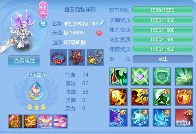 d93cbf4979574a543df506730d7cc6bb.png
