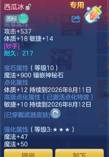aaedcf3e029d8b4dd4bc9d53c0484ff2.png