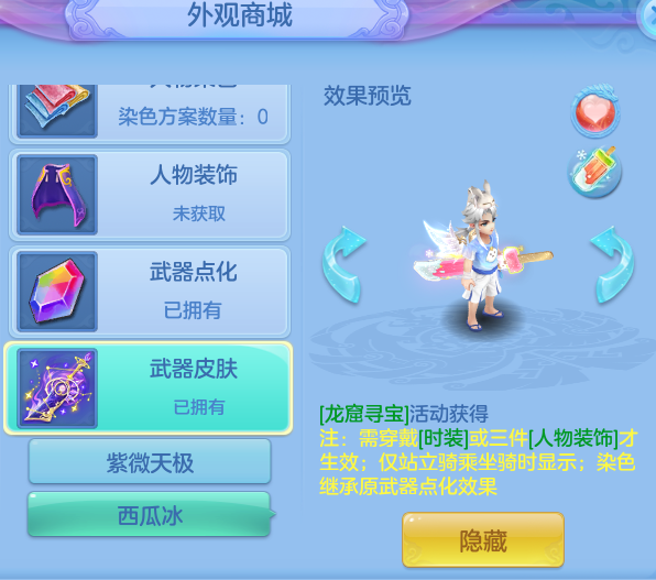 c158a2c589de5b4667e42ab573f2c7c4.png