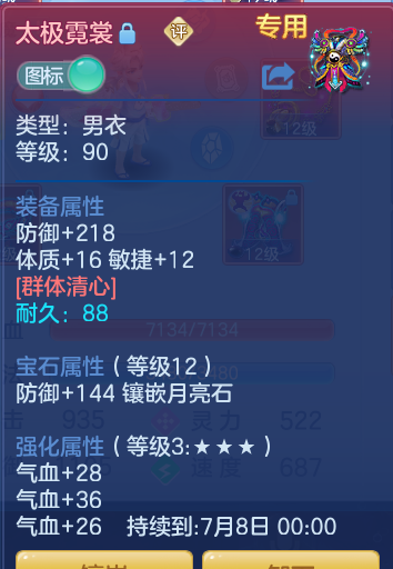 c32617f04d1e03cb8c38598e8c07b3e8.png
