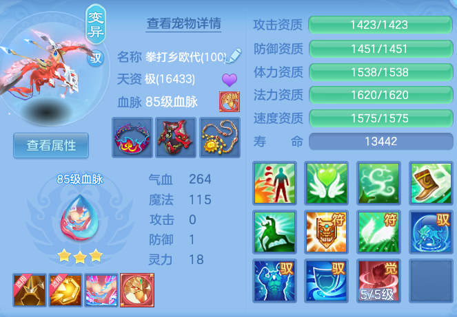 ef79f412082025e58993d1e866190ba8.png