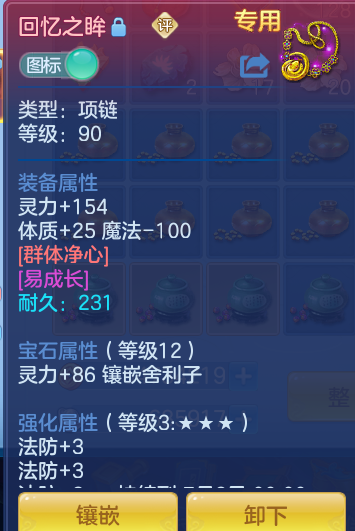 ef6b9ab4d5772a8a24da406be3d04845.png