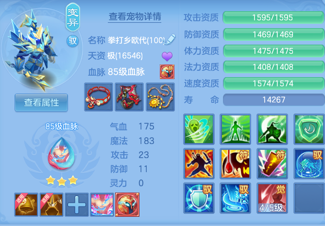 f3c31917f6990eee7bcd45d9d1316f41.png