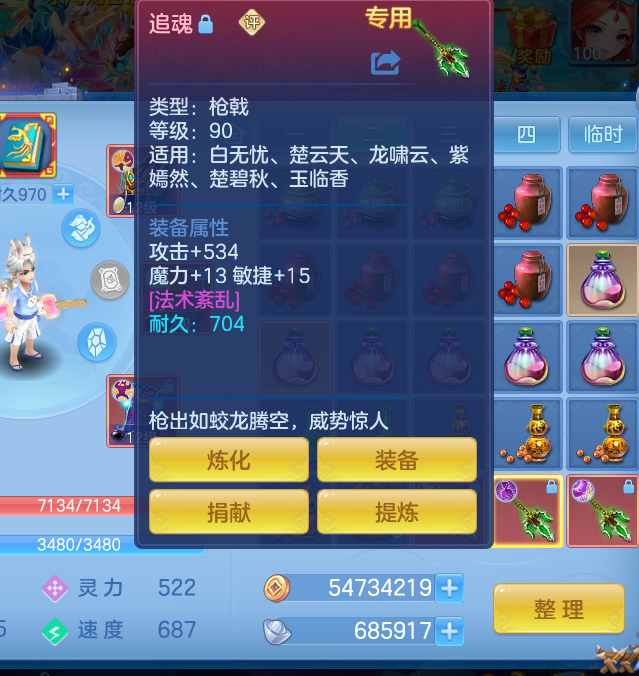 9af9fc259b40e909803957d7ef0c8e66.png