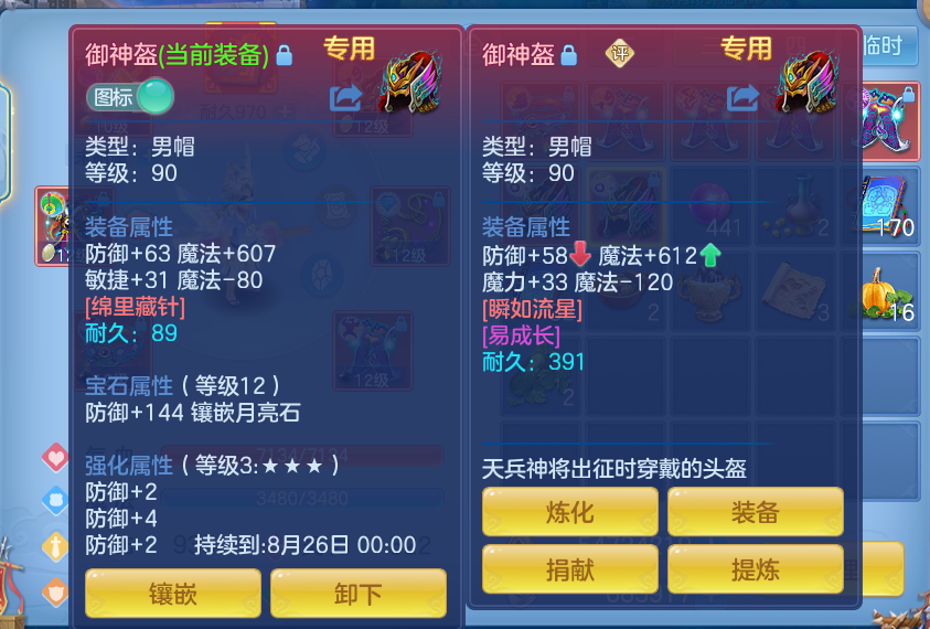 58ee82600c803c3ecd23d165b28daf5c.png