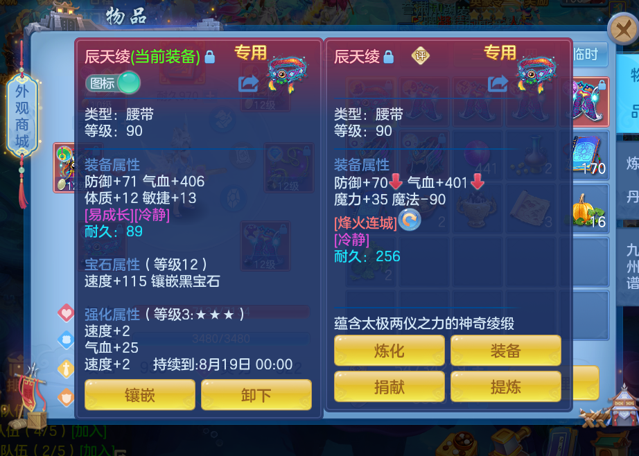 b165e1fa429e8c540adb811144dcc5b7.png