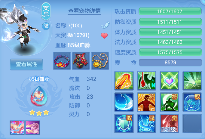 2dcf09cce8bde9a6c79f6ce87a90d36e.png