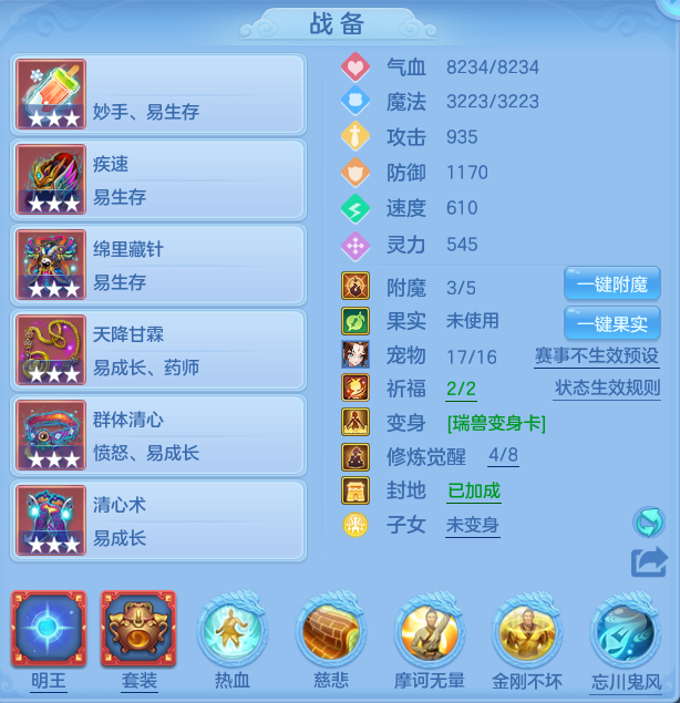 5b8dc49dc6e863dd51896803b00fe283.png