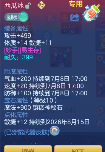 062ad4dd8b21a280815074cdffb7b2fc.png
