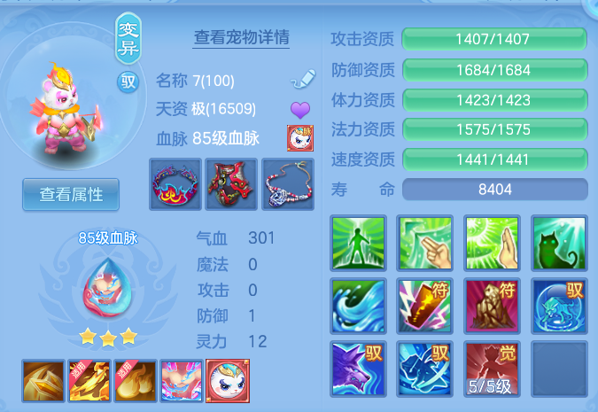 4794e6cacd5791ec4b45a0ad337764b6.png