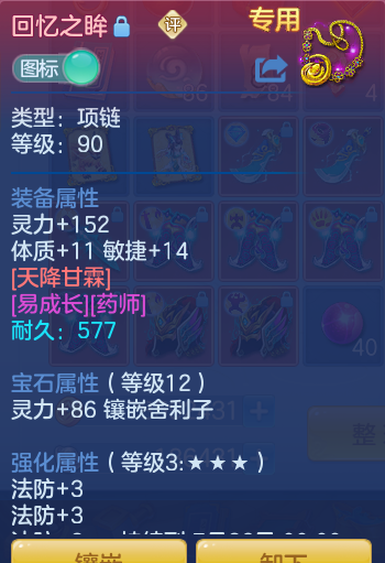 a5f0e680f3155a0794c7b03d24b60b6e.png
