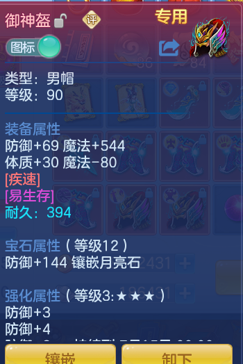 d3ee10661175fe4d37fc57040b80af82.png