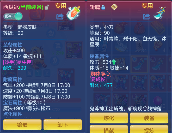 d3ea9d3a3c777e237586d989c50a85c6.png
