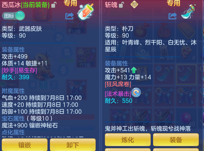 ccaaeddb263d1789c55dae21671e06e1.png