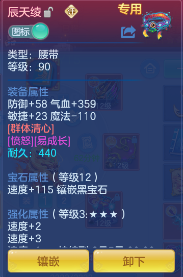 e9d7ef7ac980b30caa8a2c929da9a835.png