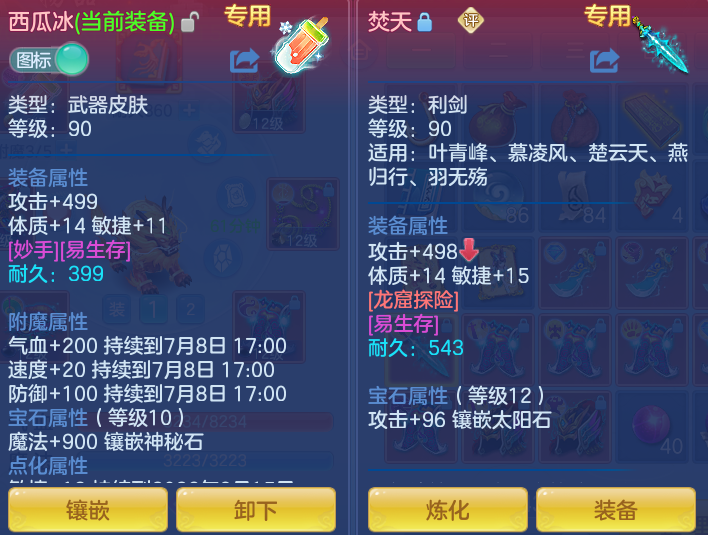 ff399befbb946d0187b55c213e7d6ab4.png