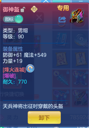 aa57360c2b5ebd55de3751e97e5b8db4.png