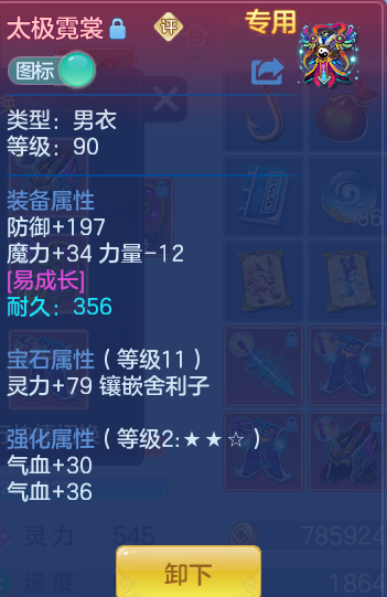 c0271ca7ce9d96a83513eaf2ebffccad.png