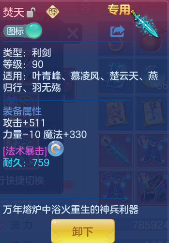 b0775507fecffe0de4a5781f052627b0.png