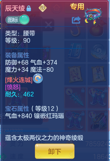 e0762fc00ffa90ae86711a8b2a2d82ef.png