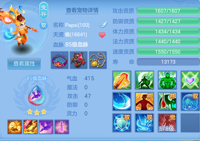 0c44efc98c4425ab0b01c8dac3a81391.png