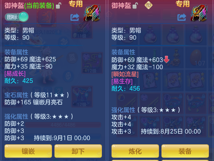 0d47756ad821f8c520f1be4c2300e2b0.png
