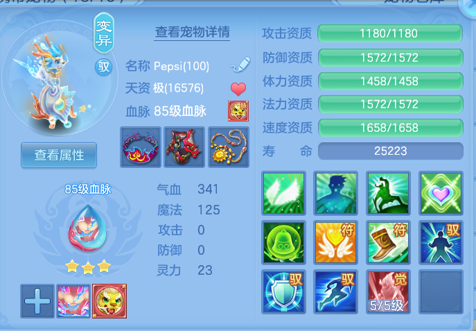 6e0bb1a868d3b89ca5af1a00e8e77ebd.png