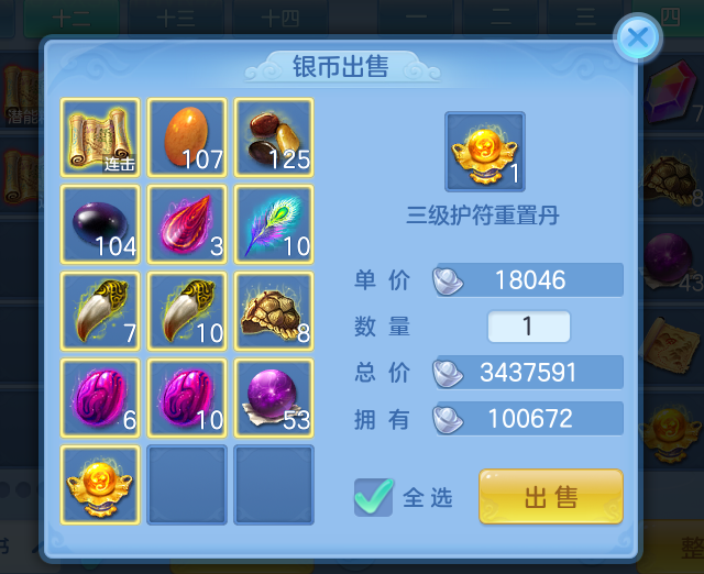 23d84086ed7a1900f8554bd85dcba714.png