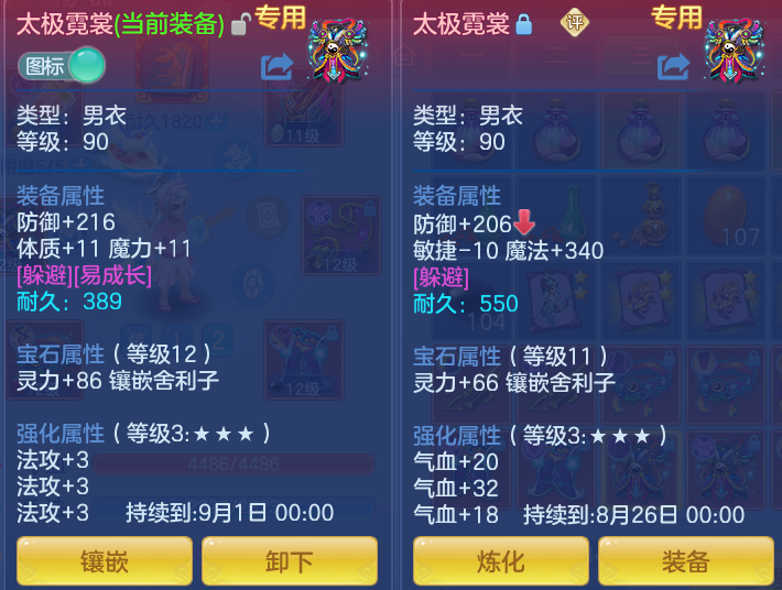 25b932cbf4caeea7459ed74f10100103.png