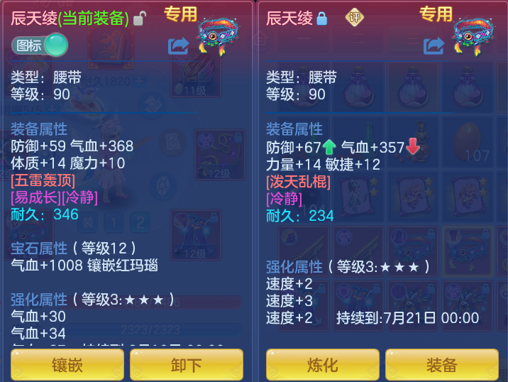 27d49b0c016c206f45a7b16062fa2297.png