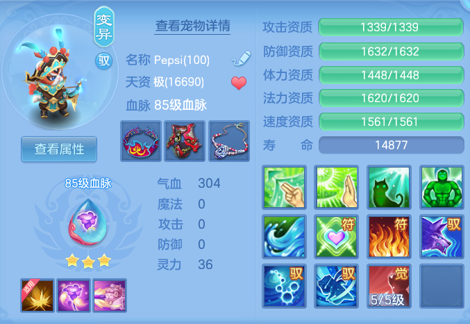 66bbbf893057c9439644580432ac7027.png