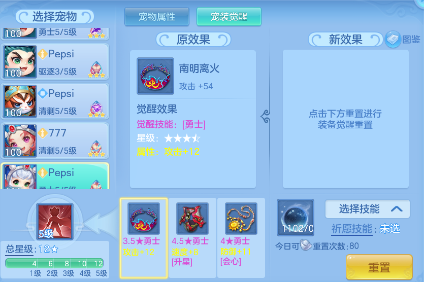 84efec6e48c54a9ce87bd6b06a72e7b3.png