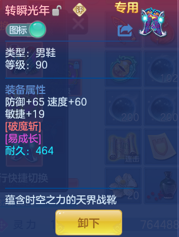 0763d98933115ae2672c37e47f709e48.png