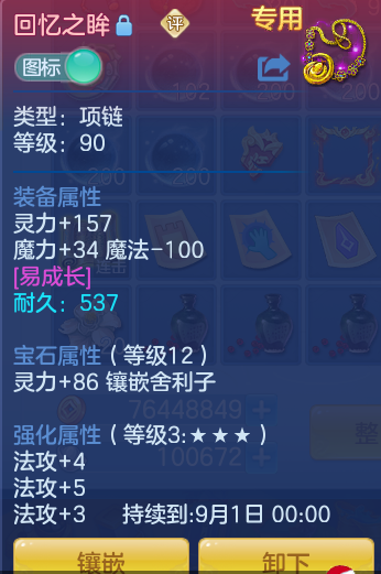 1898c23a4aff676044ca8313ea2b76c7.png