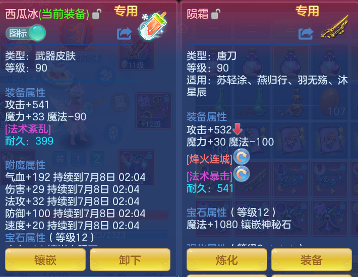 1348f880076e19d672be8c957faab569.png