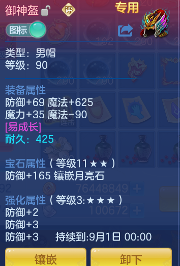 6002e659d7f3d428754ee8ad6a130260.png