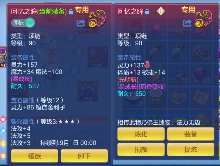 b3b8f73f942079fee9f3e5cf90ea0460.png
