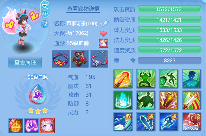 84520ee90b26f552ac0e92c9747361ca.png