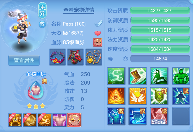 a0624482a01cb12fc43b76ab35190363.png