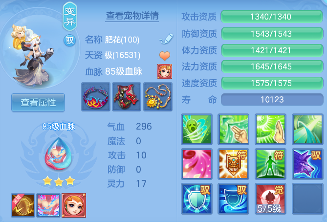 ae2a5cc016f4e25ff00a8d398c858ecf.png