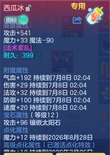 ae50bcc3d36abf4974c796c8ea3a0b7e.png