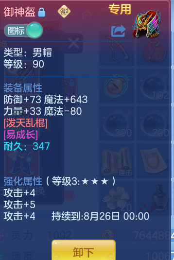b1700f2be678313f243d4f9943140b44.png