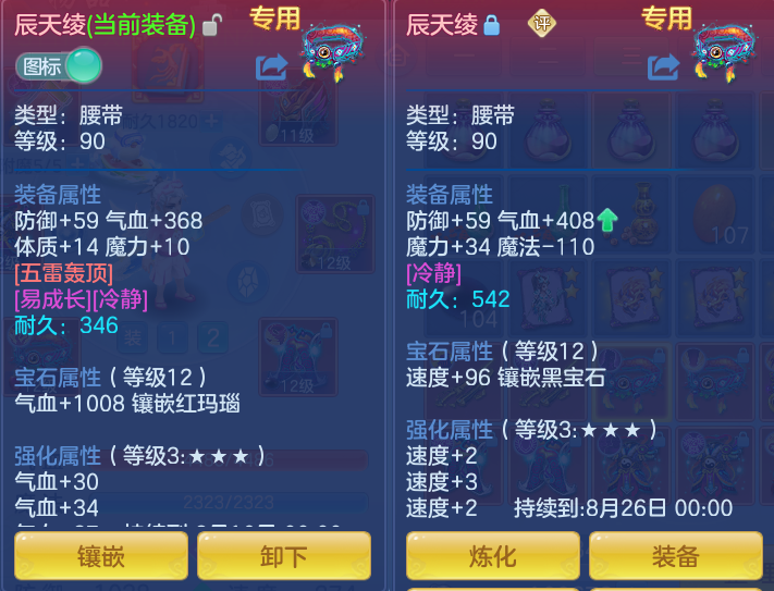 beec106ca1854c72bd97814f7e3540c5.png