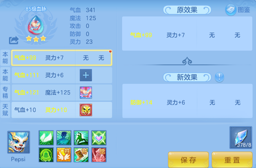 4c5e774ae0167b005bb31d16259535cc.png