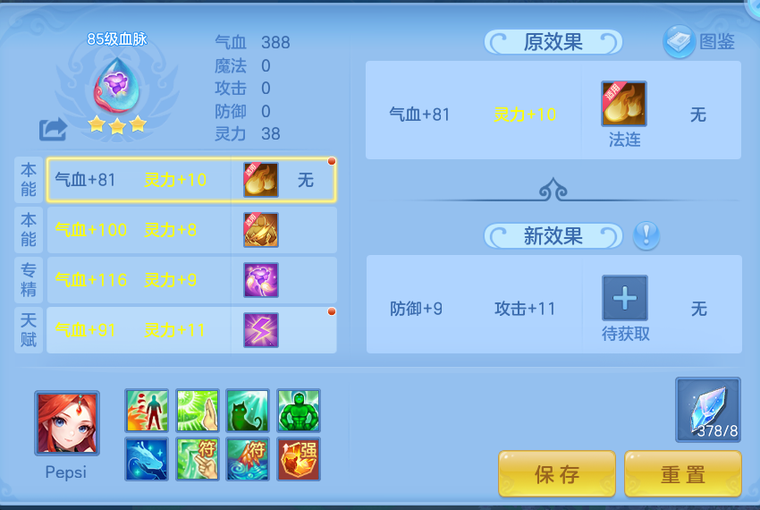 4fa8d4fe52c79487d1a9499860e0a31f.png
