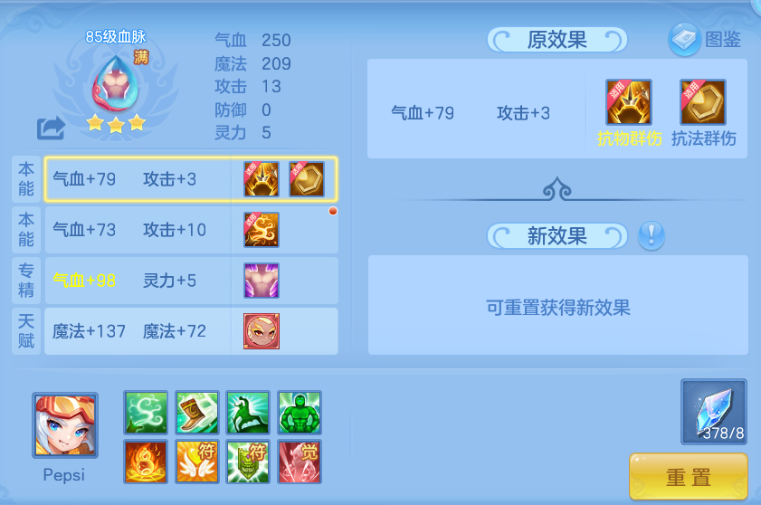 f4bed80850d9301961d0bba37d05ed82.png